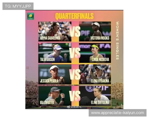 最新网球赛事回顾：顶级选手激战正酣 谁将摘取年度桂冠